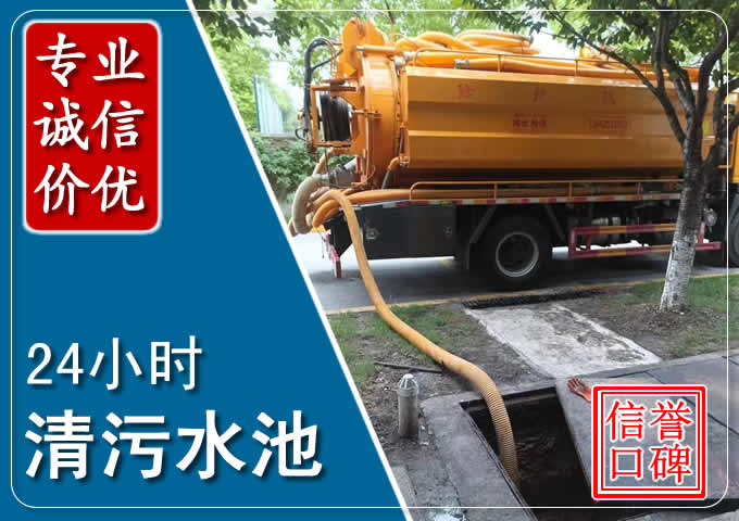 盐池化粪池清掏时人工与自动化哪个更好?清掏时有哪些要求?